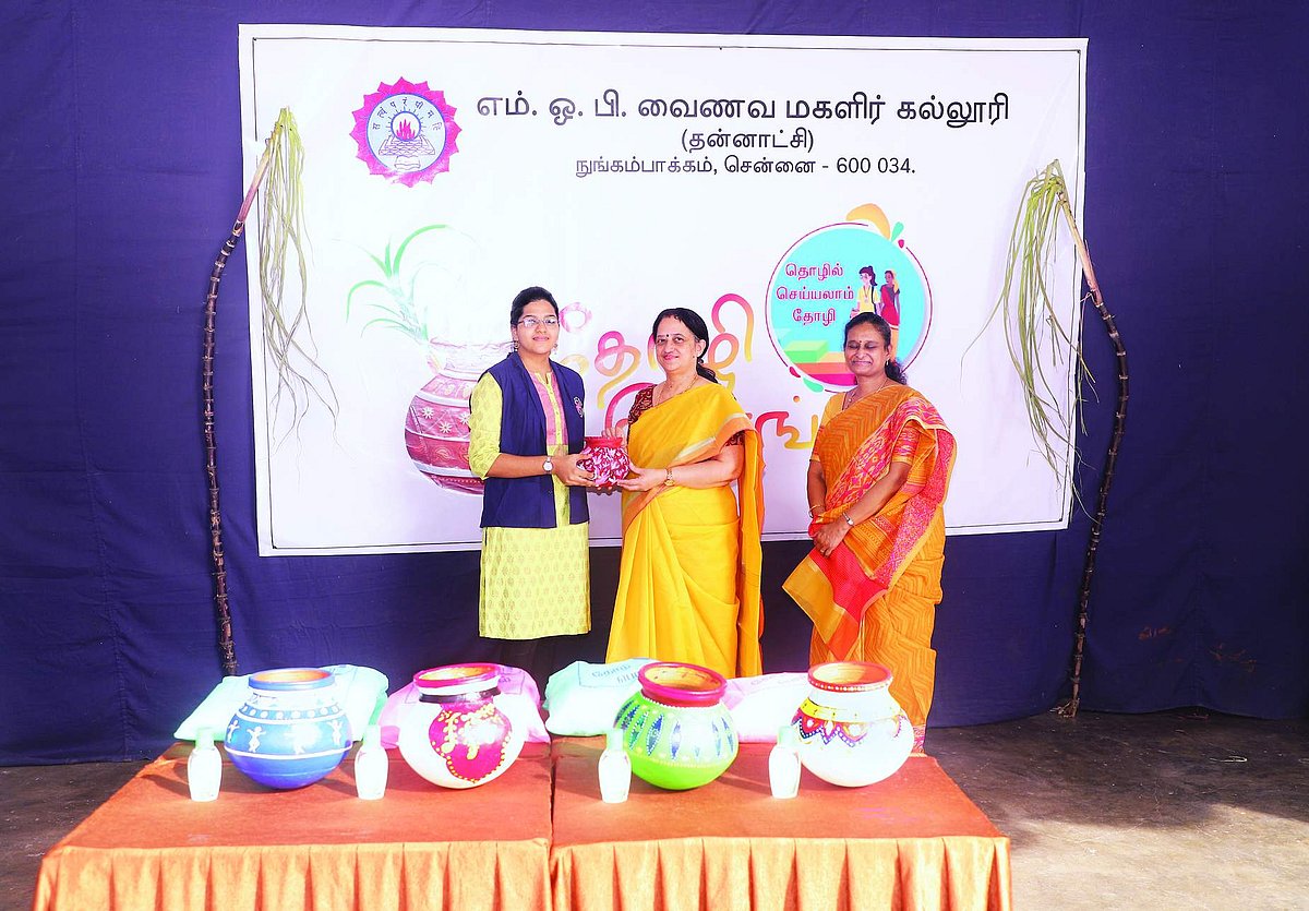 தோழி  பொங்கல்!