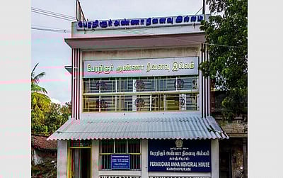 அண்ணா நினைவு இல்லத்தில் முதல்வர் பழனிசாமி மரியாதை