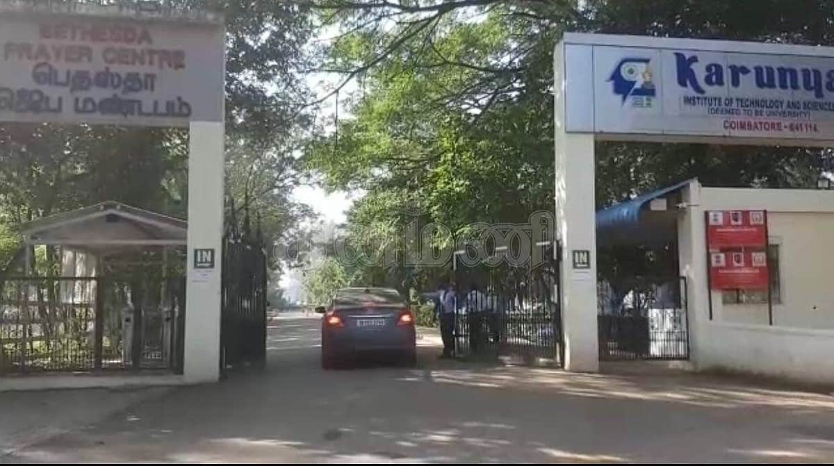 கோவை காருண்யா பல்கலை.யில் வருமான வரித்துறை சோதனை