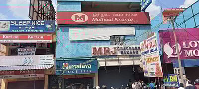 முத்தூட் நிதி நிறுவனத்தில் கொள்ளையடித்த 6 பேர் கைது: 12 கிலோ நகை, பணம் மீட்பு