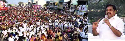 பெண்களை அரண் போல் காக்கின்ற அரசு அதிமுக அரசு: முதல்வர் எடப்பாடி பழனிசாமி