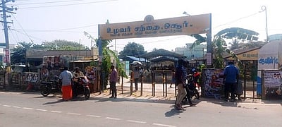 கரோனாவிற்கு பிறகு ஒசூரில் உழவா் சந்தை திறப்பு