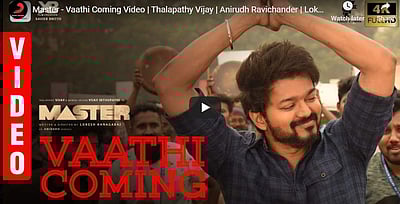 விஜய்யின் மாஸ்டர்: வாத்தி கம்மிங் பாடலின் விடியோ வெளியானது!