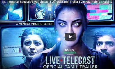 காஜல் அகர்வால் நடித்துள்ள லைவ் டெலிகாஸ்ட் இணையத் தொடர்: டிரெய்லர் வெளியீடு!