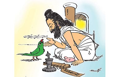 தீ நட்பு