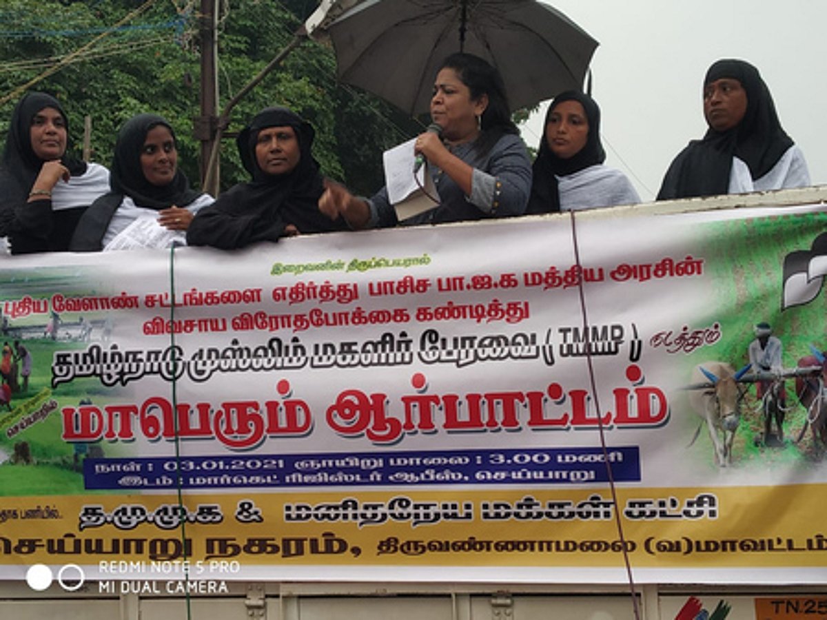முஸ்லிம் மகளிா் பேரவையினா் ஆா்ப்பாட்டம்