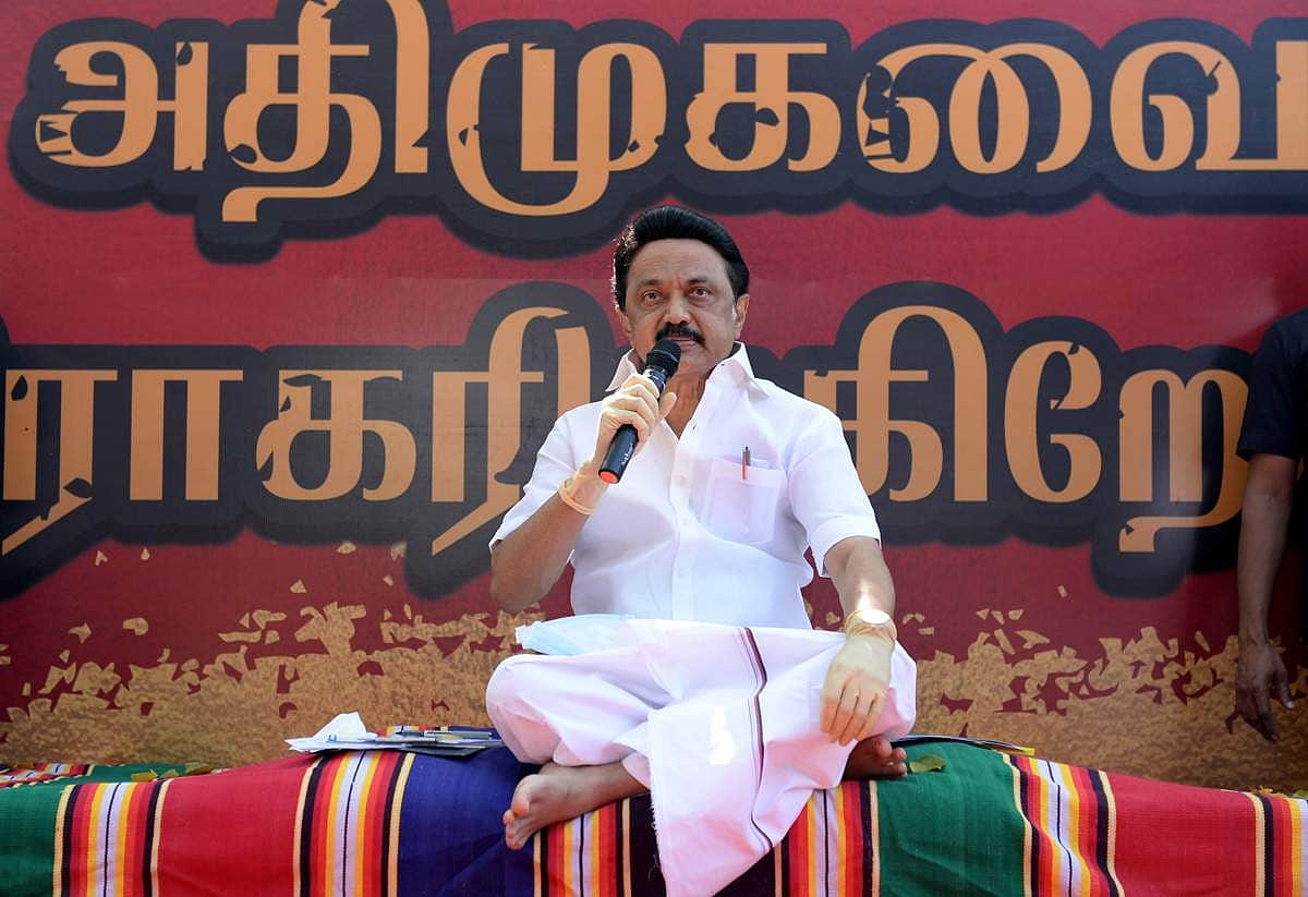 திமுக நடத்திய மக்கள் சபை கூட்டத்தில் சலசலப்பு - புகைப்படங்கள்
