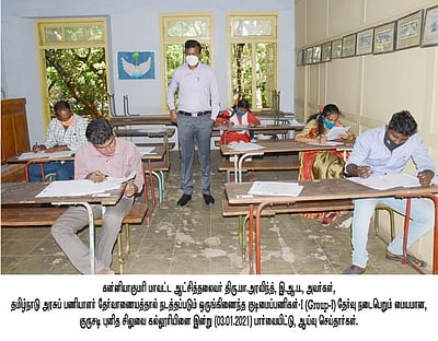 குரூப்-1 தோ்வு: குமரியில் 18 மையங்களில் 2677 போ் தோ்வு எழுதினா்