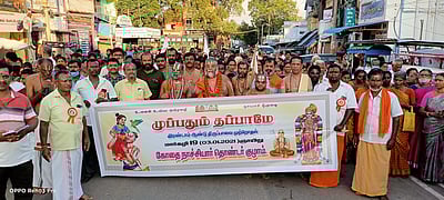 ஸ்ரீவில்லிபுத்தூா் ஆண்டாள் கோயிலில் திருப்பாவை முற்றோதல் நிகழ்ச்சி