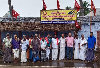 ஊத்துக்குளியில் சுமைப்பணி தொழிலாளர் சங்க பெயர் பலகை திறப்பு