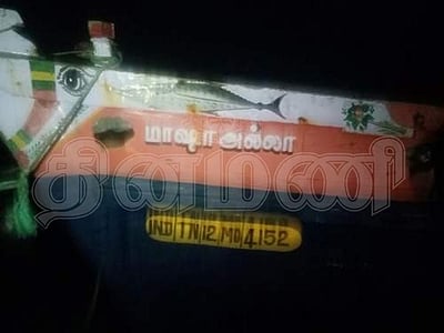 தூத்துக்குடி கடற்கரையில் நாட்டுப்படகில் பதுக்கி வைக்கப்பட்டிருந்த 1000 கிலோ விரலி மஞ்சள் பறிமுதல்