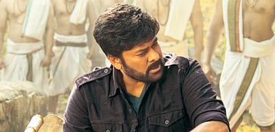 சிரஞ்சீவி நடிக்கும் ஆச்சார்யா: டீசர் வெளியீடு!