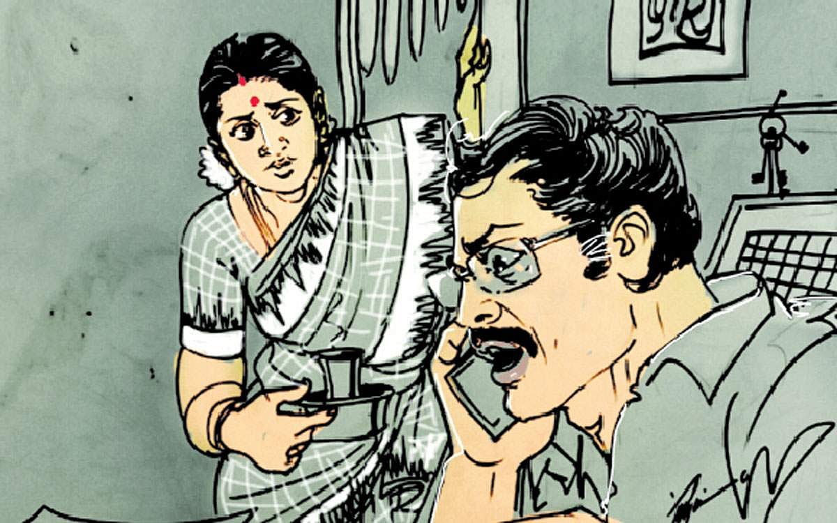 நம்பிக்கை