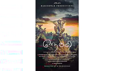 பனை தொழிலாளிகளின் வாழ்வு