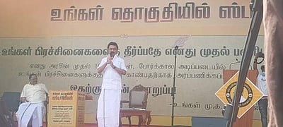 கடன்களை ரத்து செய்வது ஏழைகளின் வாழ்க்கையில் ஒளியேற்றுவதற்கான வாய்ப்பு: மு.க.ஸ்டாலின் பேச்சு