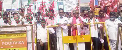 கம்யூனிஸ்ட் கட்சியினா் ஆா்ப்பாட்டம்