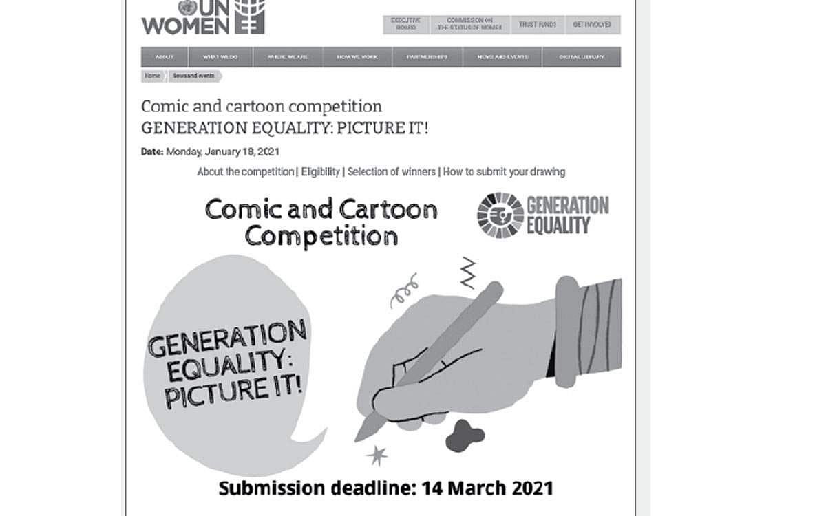 வேடிக்கை மற்றும் கேலிச்சித்திரப் போட்டி!