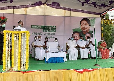 வாரிசு அரசியலுக்கு முற்றுப்புள்ளி வைக்க வேண்டும்: முதல்வா் கே. பழனிசாமி