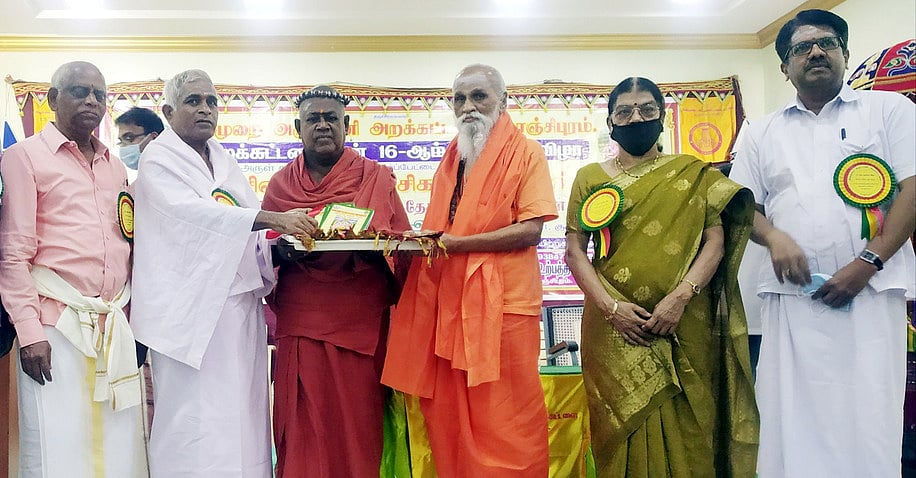 வழிபாட்டு அருள்மலா் வெளியீடு