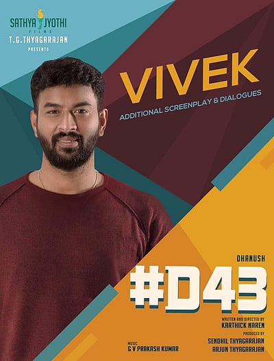 தனுஷ் படத்துக்கு வசனம் எழுதும் பிரபல பாடலாசிரியர்