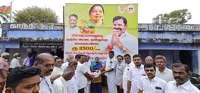 கடையநல்லூரில் பொங்கல் பரிசுத் தொகுப்பு விநியோகம் தொடக்கம்