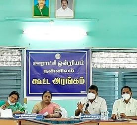 நன்னிலம் ஒன்றியக் குழு கூட்டம்