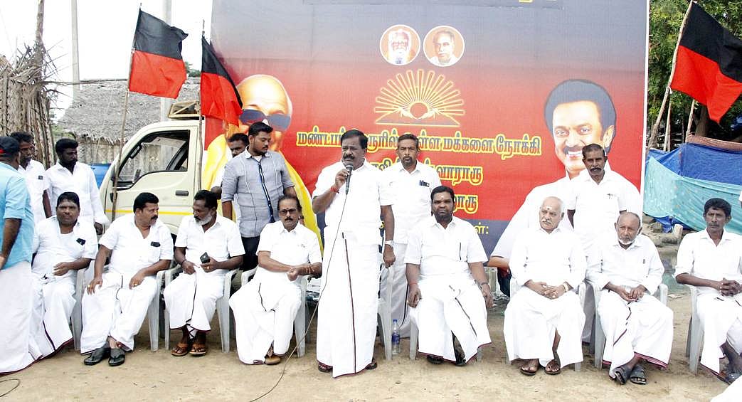 மண்டபம் பகுதியில் மக்கள் கிராம சபை கூட்டம்