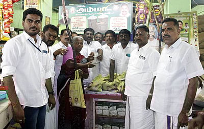 ராமநாதபுரம் மாவட்டத்தில் பொங்கல் பரிசுத் தொகுப்பு விநியோகம்