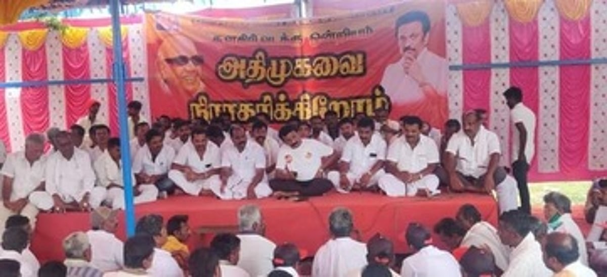 சூளகிரி ஒன்றியத்தில் மக்கள் கிராம சபைக் கூட்டம்
