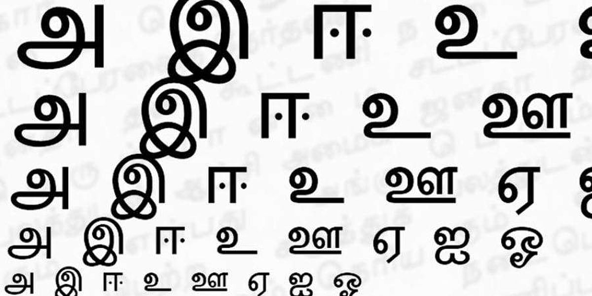தில்லி தமிழ் அகாதெமிக்கு உறுப்பினா்கள் நியமனம்