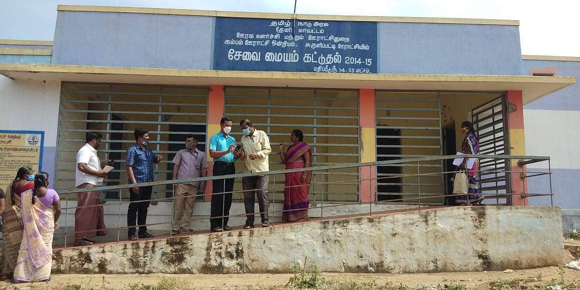 News image