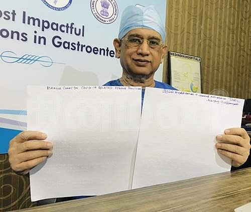 பிரெய்லி வடிவில் சுகாதார நெறிமுறைகள் வெளியீடு