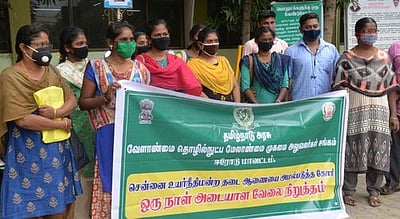 அட்மா திட்ட பணியாளா்கள் பணிப் புறக்கணிப்புப் போராட்டம்