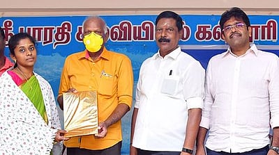 பாரதி கல்வியியல் கல்லூரியில் வகுப்புகள் தொடக்கம்