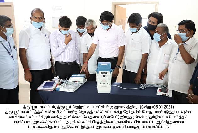 News image
