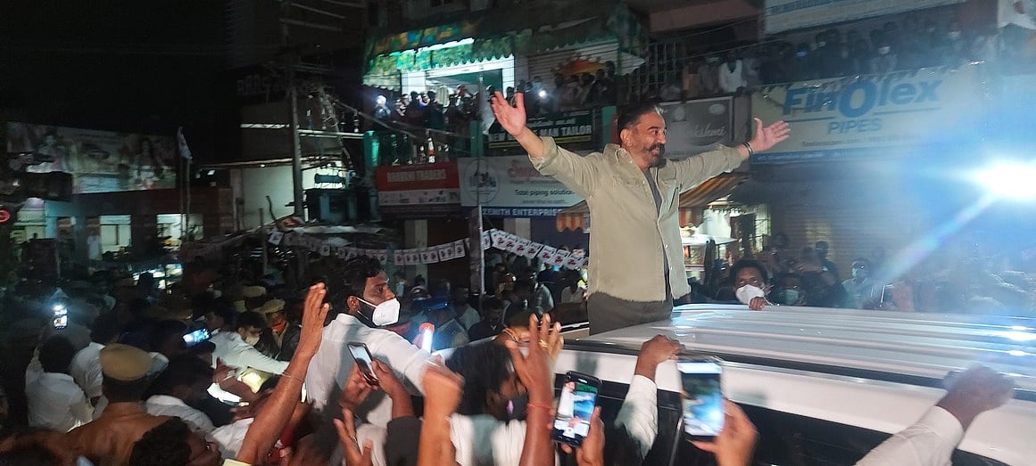 பெங்களூருக்கு இணையாக ஒசூா் வளா்ந்திருக்க வேண்டும்: கமலஹாசன்