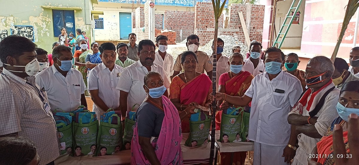 பொங்கல் பரிசுத் தொகுப்பு வழங்கும் விழா