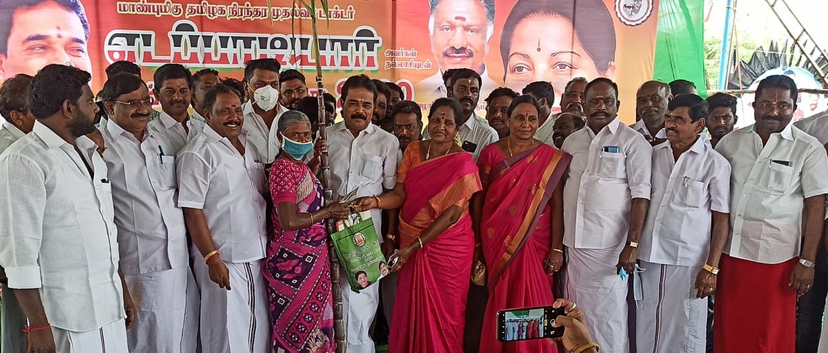 பொங்கல் பரிசு தொகுப்பு வழங்கும் விழா