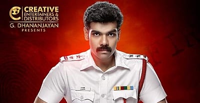 சிபி சத்யராஜ் நடித்துள்ள கபடதாரி: திரையரங்குகளில் ஜனவரி 28-ல் வெளியீடு!