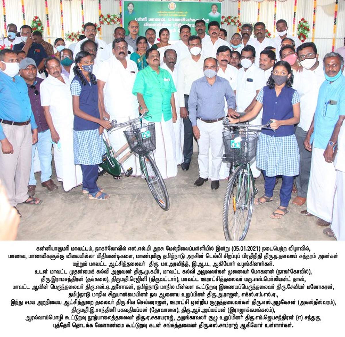 News image