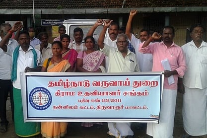 பொங்கல் போனஸ் கோரி ஆா்ப்பாட்டம்