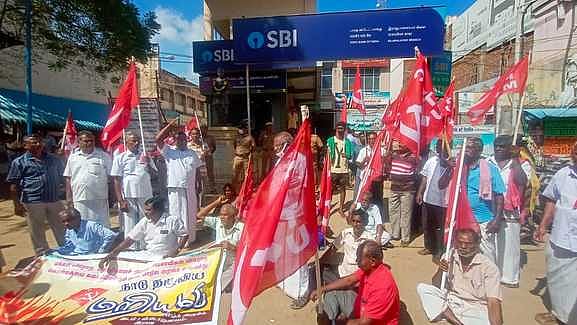 சிஐடியு வங்கி முற்றுகை போராட்டம்