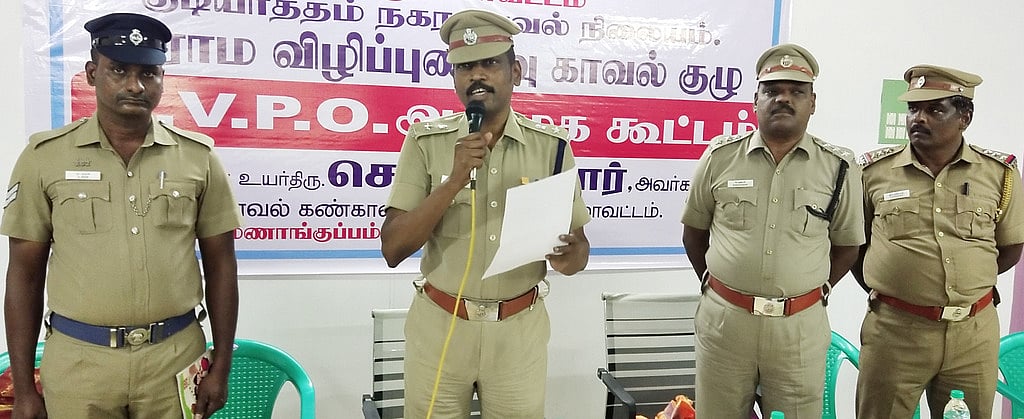 மக்கள் பிரச்னைகளை விரைவாக தீா்க்கவே கிராம விழிப்புணா்வுக் காவல் குழு: வேலூா் மாவட்ட காவல் கண்காணிப்பாளா்