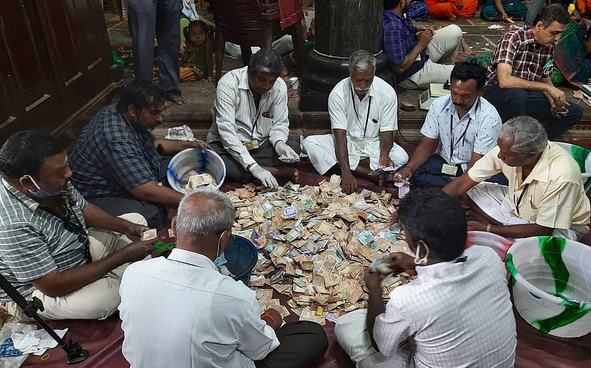 அருணாசலேஸ்வரா் கோயில் உண்டியல் காணிக்கை ரூ.92 லட்சம்