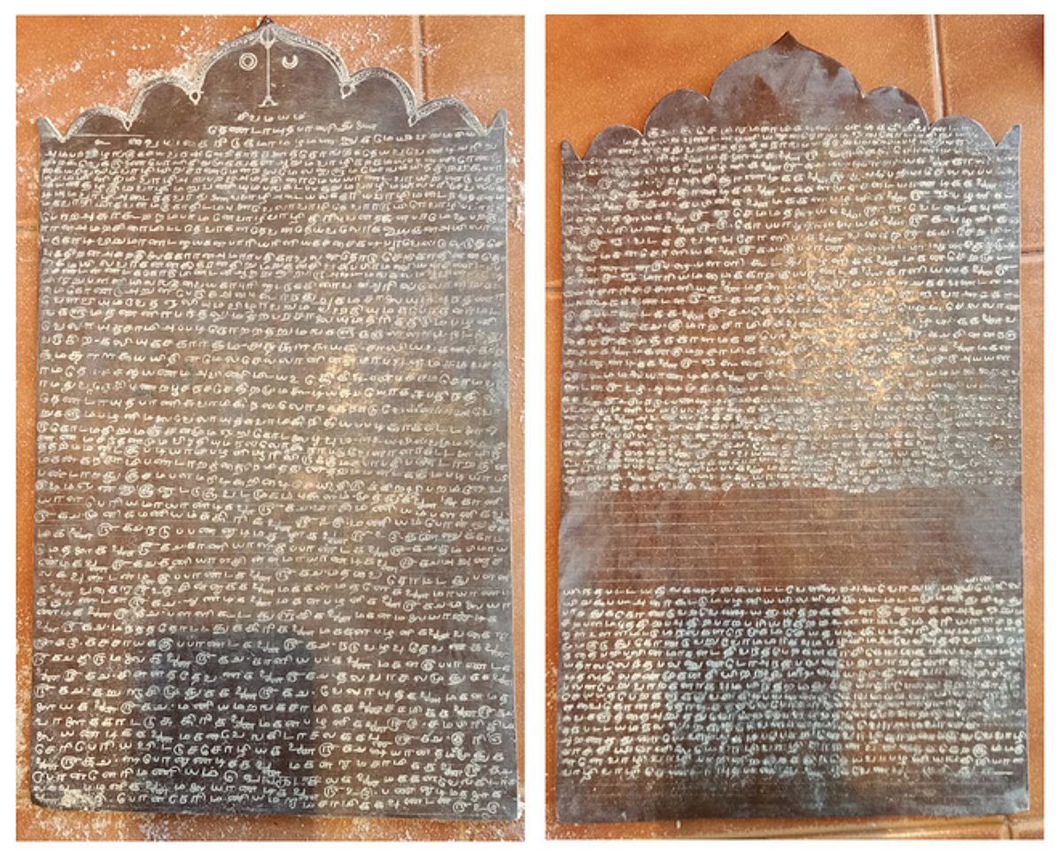 தண்டாயுதபாணி சுவாமிக்கு நித்யபூஜை: 150 ஆண்டுகள் பழைமை வாய்ந்த செப்பேட்டில் தகவல்