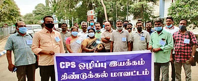 திண்டுக்கல் ஆட்சியா் அலுவலகம் முன்சிபிஎஸ் ஒழிப்பு இயக்கத்தினா் ஆா்ப்பாட்டம்