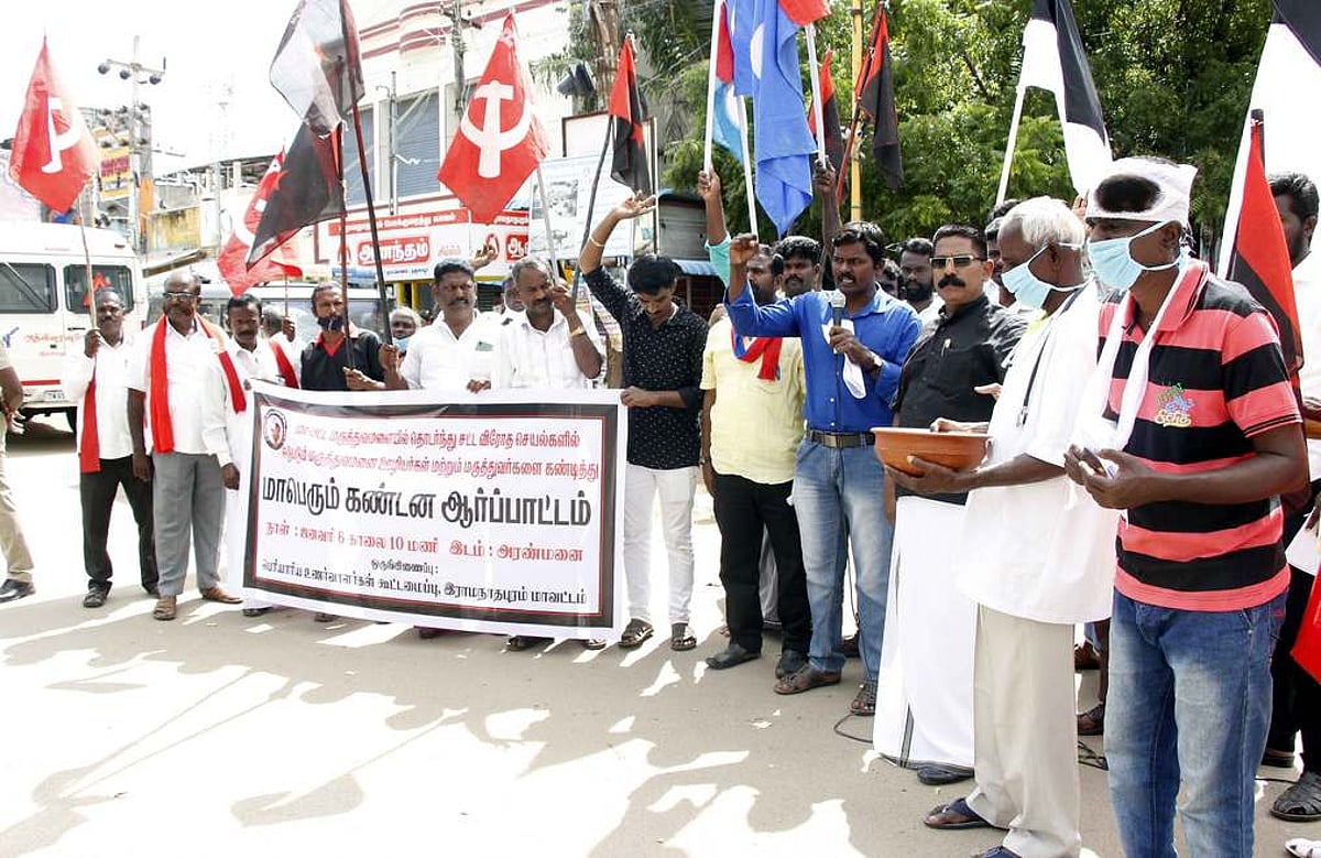ராமநாதபுரத்தில் பெரியாரிய உணா்வாளா்கள் ஆா்ப்பாட்டம்