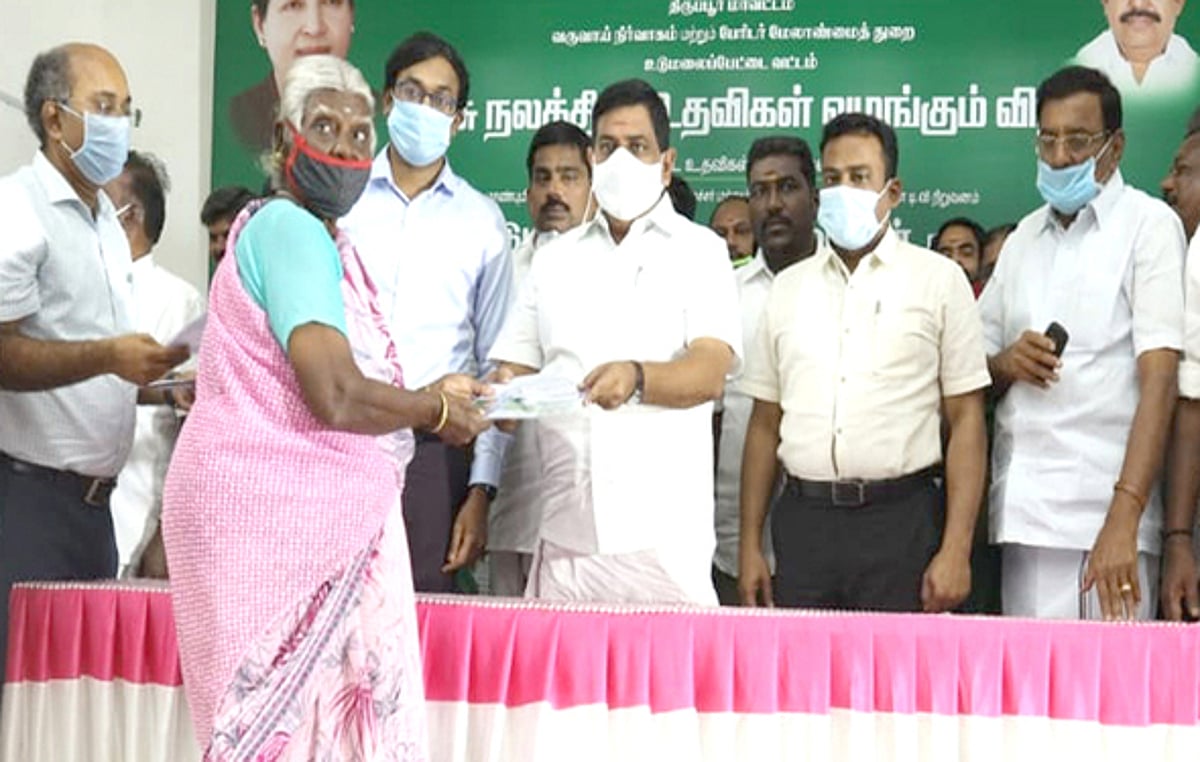 476 பயனாளிகளுக்கு ரூ. 93 லட்சம் மதிப்பிலான நலத்திட்ட உதவி