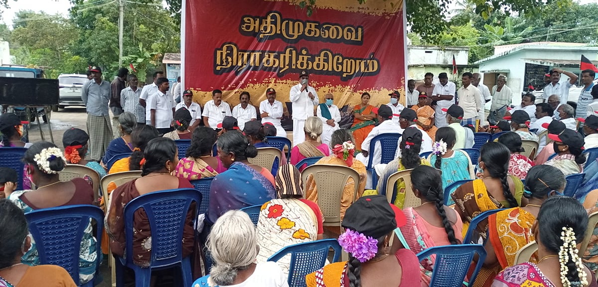 மக்கள் கிராம சபைக் கூட்டம்
