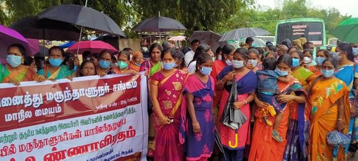 உண்ணாவிரதம் இருக்க முயன்ற மருந்தாளுநா்கள் 200 போ் கைது